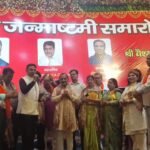 The Vaishya Varshney community in Delhi-NCR made history during the 23rd Shri Krishna Janmashtami celebration IMAGE CREDIT TO Varshneya society