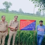 Hapur Police Take Major Action Against Organized Crime, Seize Property Worth Over One Crore IMAGE CREDIT TO POLICE