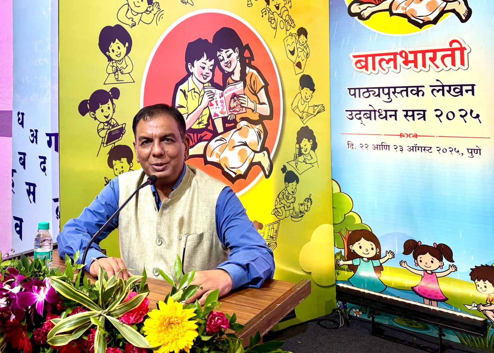 Dr. Vinod Prasoon received a special invitation from Balbharati Pune to participate in a textbook writing session based on the National Education Policy IMAGE CREDIT TO Balbharti