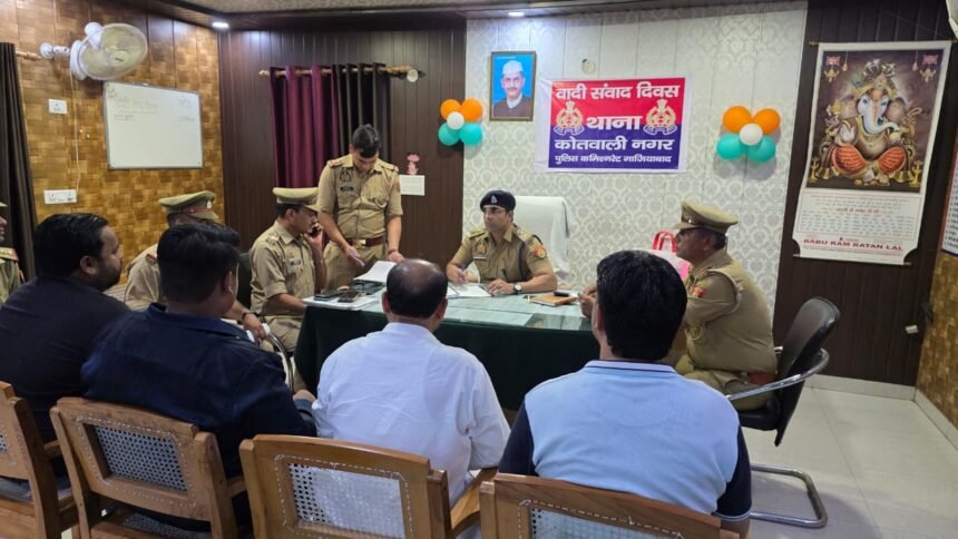 Complainant Dialogue Day Organized at All Police Stations in Ghaziabad IMAGE CREDIT TO POLICE
