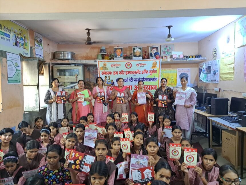 Awareness Program on Women’s Safety at Workplace Organized at Kasturba School IMAGE CREDIT TO INFORMATION DEPARTMENT