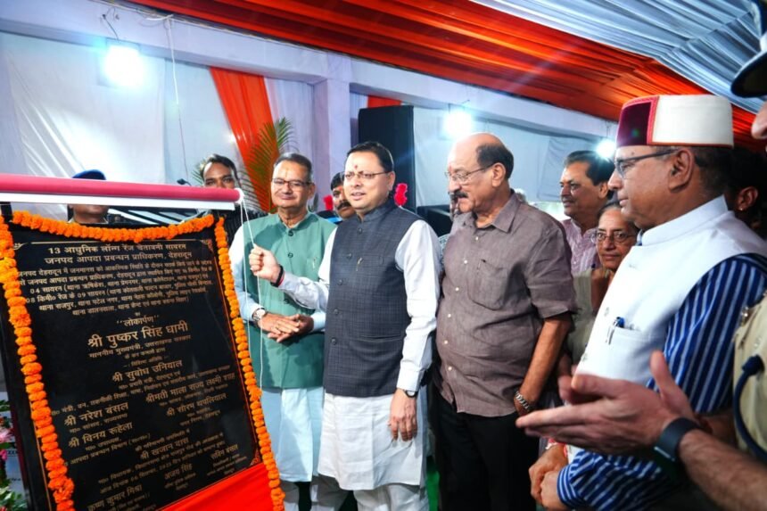 New Disaster Warning Initiative Launched from Dalanwala Police Station; CM Dhami Inaugurates Long-Range Sirens IMAGE CREDIT TO INFORMATION DEPARTMENT
