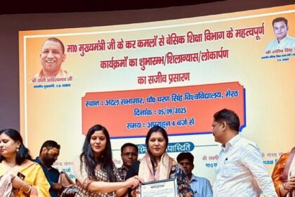 Pallavi Nimmi was awarded special recognition at the Teacher's Day ceremony, bringing a wave of joy in the field of education IMAGE CREDIT TO EDUCATION DEPARTMENT