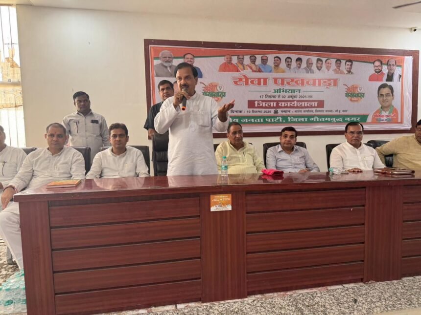 From Service Fortnight to Election Preparation: Detailed Plan Prepared in BJP Workshop IMAGE CREDIT TO BJP