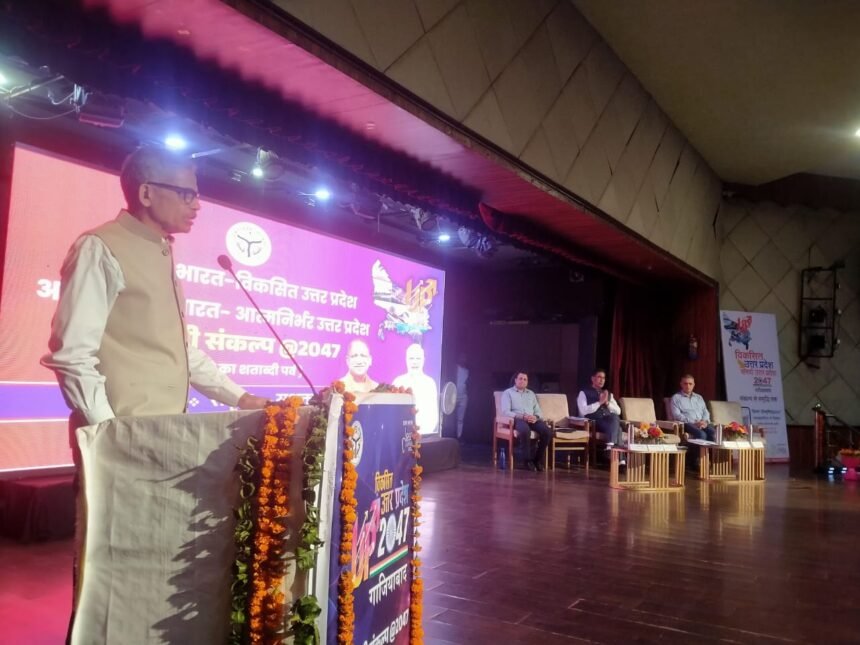 Developed Uttar Pradesh 2047 Vision: Dialogue Program Held at Hindi Bhawan IMAGE CREDIT TO INFORMATION DEPARTMENT