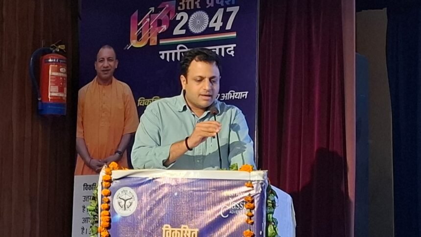 The Face of Ghaziabad is Changing with Modern Technology, Preparing to Realize the Dream of a Self-Reliant City by 2047 IMAGE CREDIT TO NAGAR NIGAM