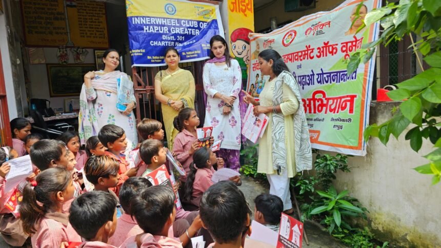 Women Welfare Department’s Awareness Campaign in Hapur IMAGE CREDIT TO REPORTER