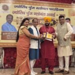 Prof. Bakhshish Singh Bawa Honored with Jyotish Punj Global Award 2025; Grand Astrology Mahakumbh Concludes in New Delhi IMAGE CREDIT TO JOTISH PUNJ