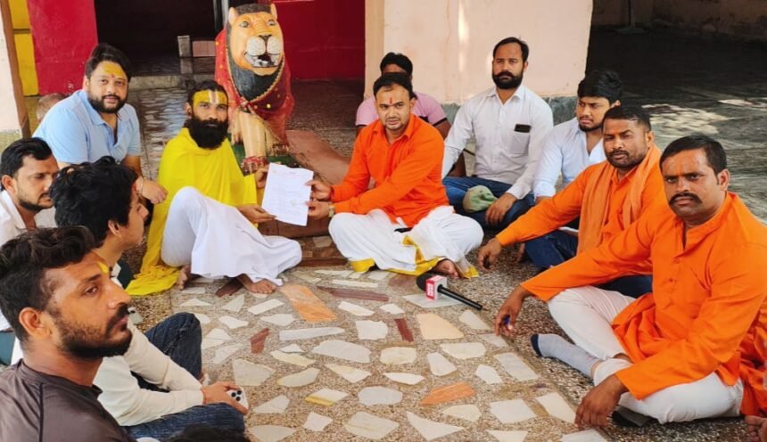 Mahayagya for Nation Building and Dharm Sansad to Be Held in Vrindavan; Resounding Voices to Rise for the Protection of Sanatan Culture IMAGE CREDIT TO Narayani Sena