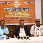 Permanent capital of Uttarakhand: A do-or-die battle announced in Delhi for Gairsain IMAGE CREDIT TO COMMUNITY