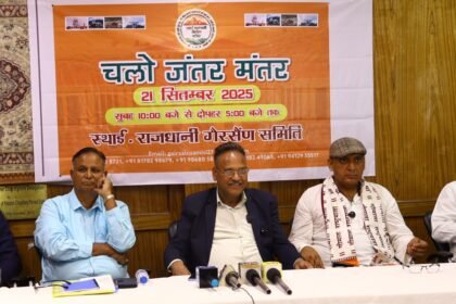 Permanent capital of Uttarakhand: A do-or-die battle announced in Delhi for Gairsain IMAGE CREDIT TO COMMUNITY