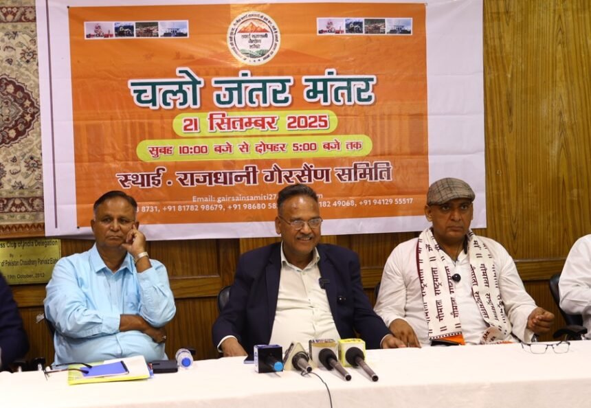 Permanent capital of Uttarakhand: A do-or-die battle announced in Delhi for Gairsain IMAGE CREDIT TO COMMUNITY