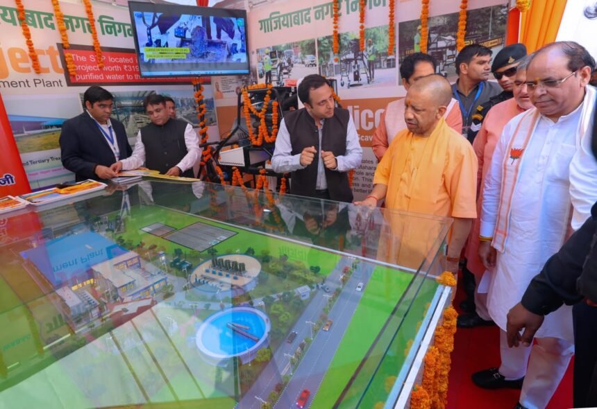 Developed UP 2047 Program: UP CM Yogi Adityanath arrives in Ghaziabad IMAGE CREDIT TO NAGAR NIGAM AND INFORMATION DEPARTMENT