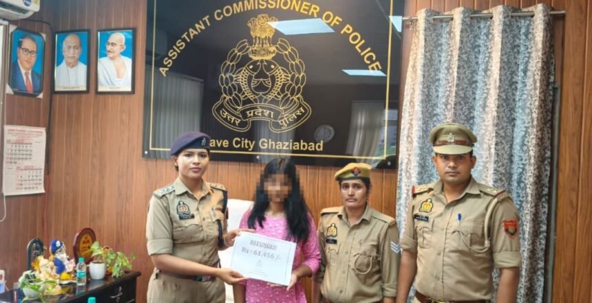Ghaziabad Police recovered lakhs of rupees defrauded by cyber fraudsters IMAGE CREDIT TO POLICE