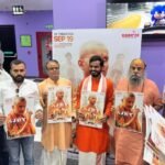 Mahant Narayan Giri Conducts Special Viewing of the Film Ajay IMAGE CREDIT TO REPORTER