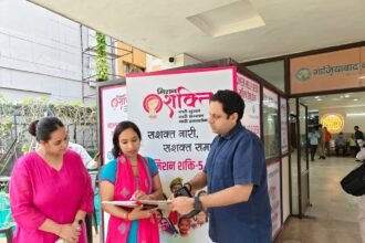 Mission Shakti-5: Women Help Desk Launched in Ghaziabad Municipal Corporation, Inspected by Municipal Commissioner IMAGE CREDIT TO NAGAR NIGAM