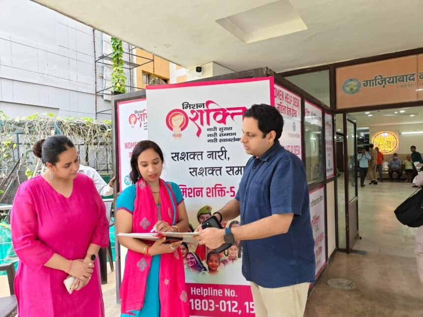 Mission Shakti-5: Women Help Desk Launched in Ghaziabad Municipal Corporation, Inspected by Municipal Commissioner IMAGE CREDIT TO NAGAR NIGAM