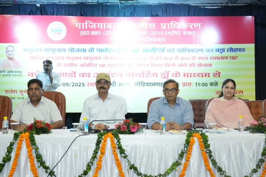 A big gift from GDA on Navratri: 160 families of Madhuban Bapu Dham Scheme receive new plots of land IMAGE CREDIT TO AUTHORITY