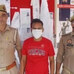 Brother-in-law of the accused in the 39 crore insurance fraud case, arrested for the murder of his parents IMAGE CREDIT TO POLICE