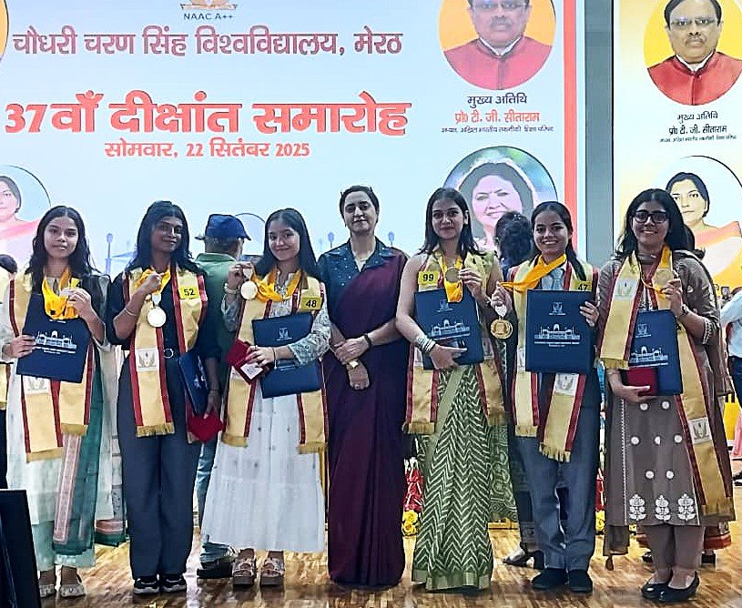 आईएमएस गाज़ियाबाद को राज्यपाल द्वारा उच्च गुणवत्ता एवं शैक्षणिक उत्कृष्टता के लिए किया गया सम्मानित 2 WhatsApp Image 2025 10 07 at 8.26.37 PM