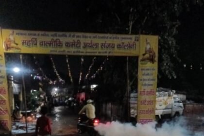 The Ghaziabad Development Authority has launched a special campaign to prevent dengue and malaria. The initiative includes intensified fogging and awareness drives across the city IMAGE CREDIT TO AUTHORITY