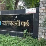 Indirapuram Swarn Jayanti Park: The Municipal Corporation will generate revenue through beautification, and a tender has been invited for the project IMAGE CREDIT TO NAGAR NIGAM