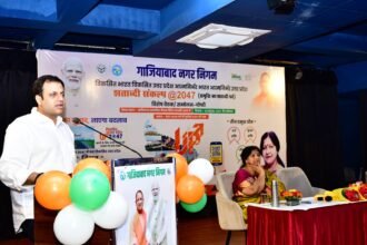 Shatabdi Sankalp @2047: Municipal Corporation Organizes Special Event IMAGE CREDIT TO NAGAR NIGAM