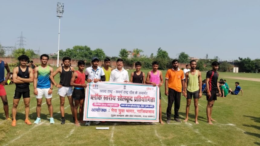 New Example of Emerging Sports Talents in Ghaziabad: The Energy of Youth Shone in the Block-Level Event of Mera Yuva Bharat IMAGE CREDIT TO Mera Yuva Bharat