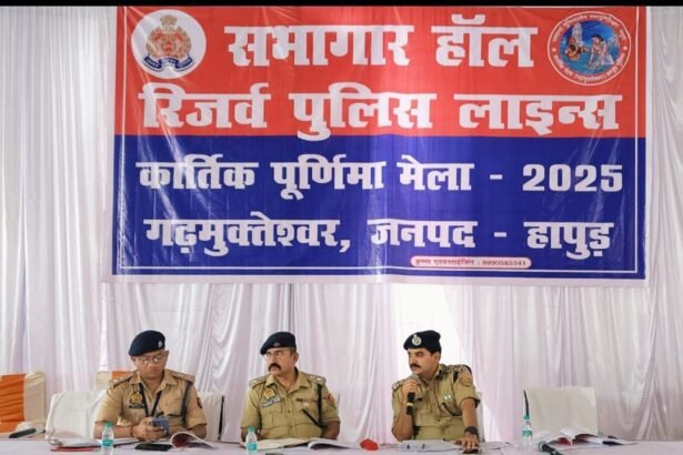 DIG Naithani conducted a strict review of the preparations for the Garh Ganga Fair, emphasizing that there should be no shortcomings and that every arrangement must be in proper order IMAGE CREDIT TO POLICE