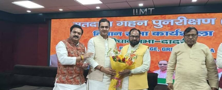 Workshop held on voter revision campaign and Sardar Patel's 150th birth anniversary; resolved to strengthen organizational empowerment IMAGE CREDIT TO BJP