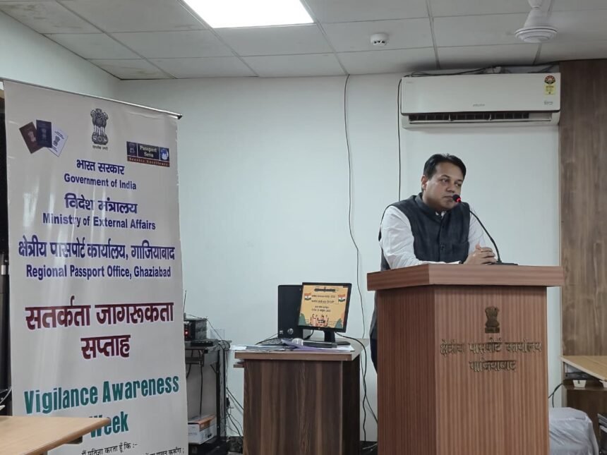 The Regional Passport Office of Ghaziabad conducted an awareness campaign for three months on the path of vigilance and integrity IMAGE CREDIT TO PASSPORT OFFICE