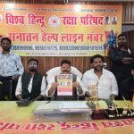 “Give Death Penalty to Red Fort Blast Convicts, or Public Will Not Forget”: Vishva Hindu Parishad Chief Gopal Rai IMAGE CREDIT TO Vishva Hindu Raksha Parishad