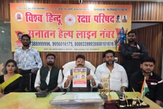 “Give Death Penalty to Red Fort Blast Convicts, or Public Will Not Forget”: Vishva Hindu Parishad Chief Gopal Rai IMAGE CREDIT TO Vishva Hindu Raksha Parishad