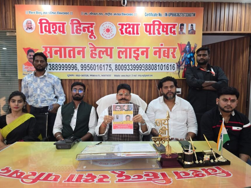 “Give Death Penalty to Red Fort Blast Convicts, or Public Will Not Forget”: Vishva Hindu Parishad Chief Gopal Rai IMAGE CREDIT TO Vishva Hindu Raksha Parishad