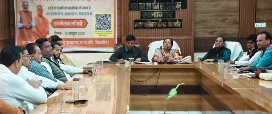 A major step toward better facilities — the municipal corporation will prepare an Urban Local Body Gazetteer IMAGE CREDIT TO NAGAR PALIKA