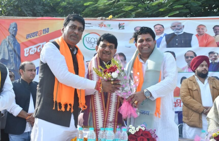Grand Unity Rally Held in Garh Area on Sardar Patel’s 150th Birth Anniversary, Massive Public Participation IMAGE CREDIT TO BJP