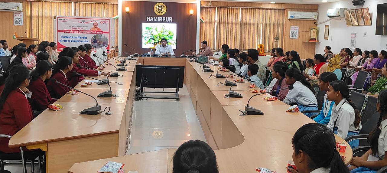 On Children’s Day, the ‘Talk on Rights with the District Magistrate’ program increased awareness among women and girl students IMAGE CREDIT TO INFORMATION DEPARTMENT