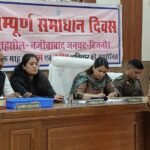 During the Samagra Samadhan Diwas, the resolution pace was slow; in Najibabad, only 1 out of 16 issues was resolved, and in Nagina, 15 complaints are still pending IMAGE CREDIT TO INFORMATION DEPARTMENT