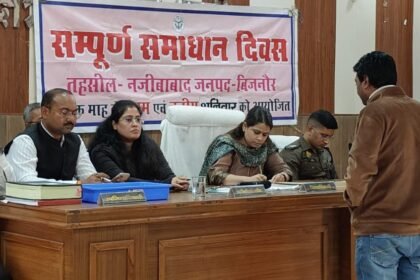 During the Samagra Samadhan Diwas, the resolution pace was slow; in Najibabad, only 1 out of 16 issues was resolved, and in Nagina, 15 complaints are still pending IMAGE CREDIT TO INFORMATION DEPARTMENT