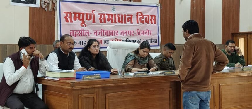 During the Samagra Samadhan Diwas, the resolution pace was slow; in Najibabad, only 1 out of 16 issues was resolved, and in Nagina, 15 complaints are still pending IMAGE CREDIT TO INFORMATION DEPARTMENT