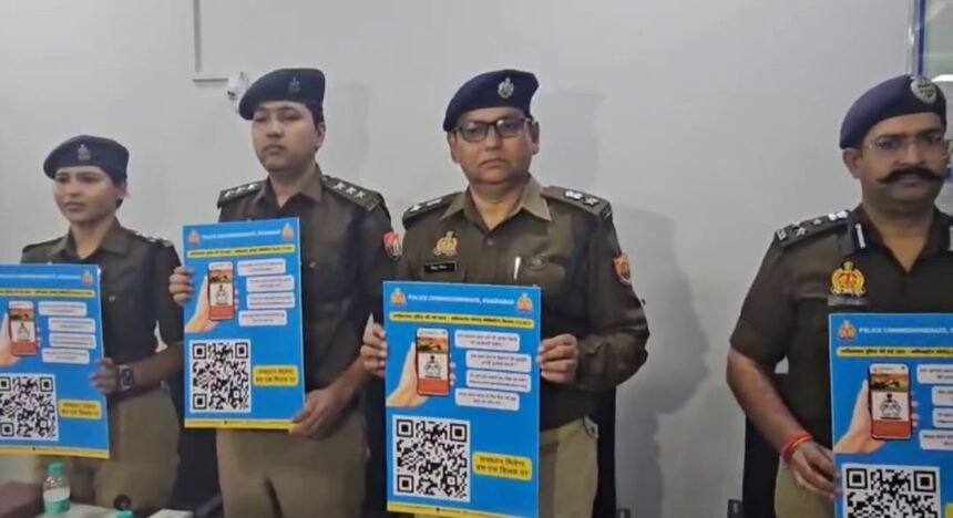 Commissionerate Courts Monitoring System: Inaugurated by the Police Commissioner IMAGE CREDIT TO POLICE