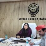 Comprehensive review meeting held by District Magistrate IMAGE CREDIT TO INFORMATION DEPARTMENT