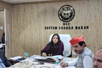 Comprehensive review meeting held by District Magistrate IMAGE CREDIT TO INFORMATION DEPARTMENT