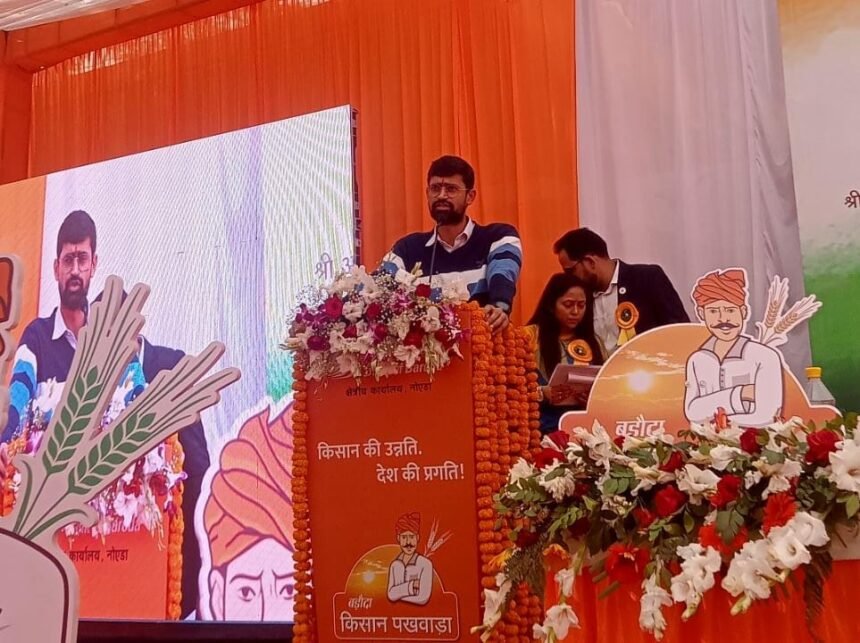 Bank of Baroda’s Kisan Samvad campaign is a strong step toward rural development: CDO Abhinav Gopal IMAGE CREDIT TO INFORMATION DEPARTMENT