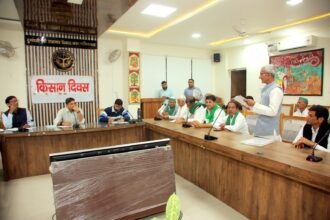 Farmers’ Day meeting held under the chairmanship of the DM INFORMATION DEPARTMENT