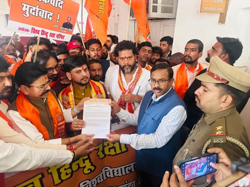 Demand intensifies to replace Al-Falah University with Pandav Ved Vidyapeeth; Gopal Rai makes a major statement IMAGE CREDIT TO Vishva Hindu Raksha Parishad