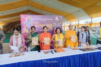 The purpose of the grand Shrimad Bhagwat Katha Gyaan Yagya is to make society free from addictions and to create awareness: Sadhvi Shweta Bharti IMAGE CREDIT TO Divya Jyoti Jagruti Sansthan