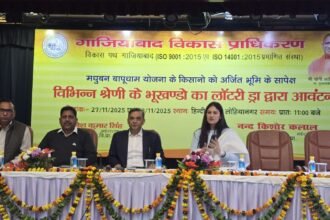 Farmers’ laps filled with joy: GDA kept its promise IMAGE CREDIT TO AUTHORITY