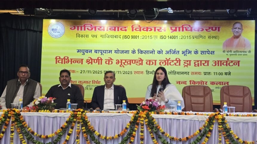 Farmers’ laps filled with joy: GDA kept its promise IMAGE CREDIT TO AUTHORITY