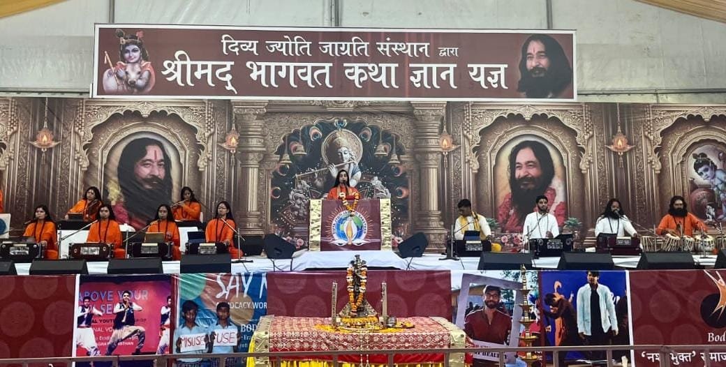 Sadhvi Padmahasta Bharati: Consuming Kathamrit destroys all sins IMAGE CREDIT TO दिव्य जागृति ज्योति संस्थान